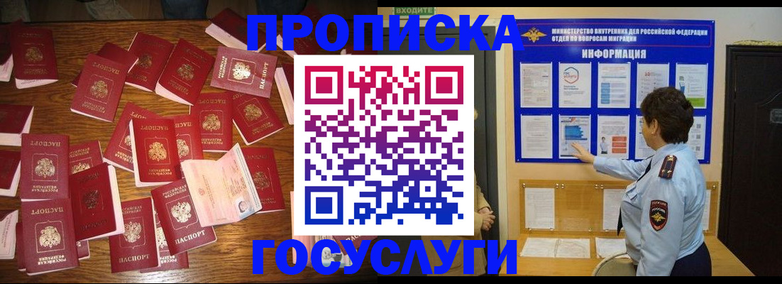 форма 3 в Губахе